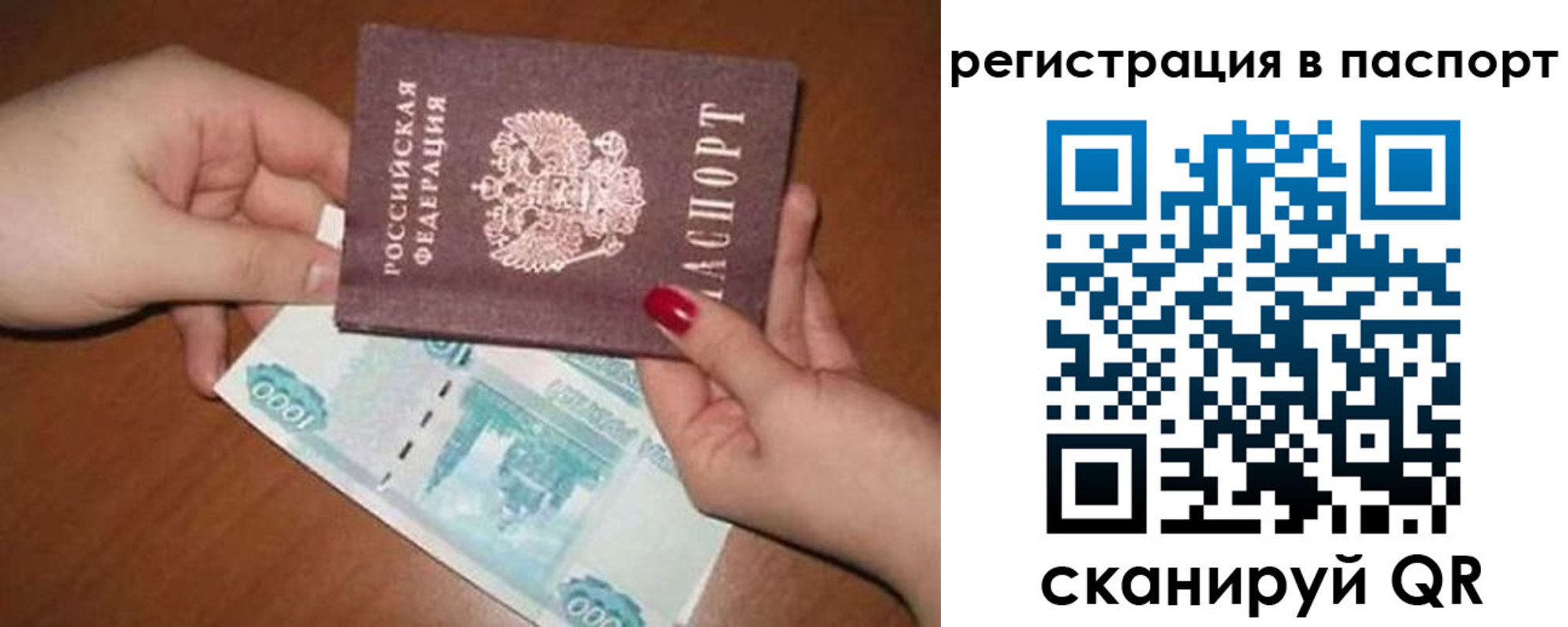 регистрация для дет. сада в Саратове