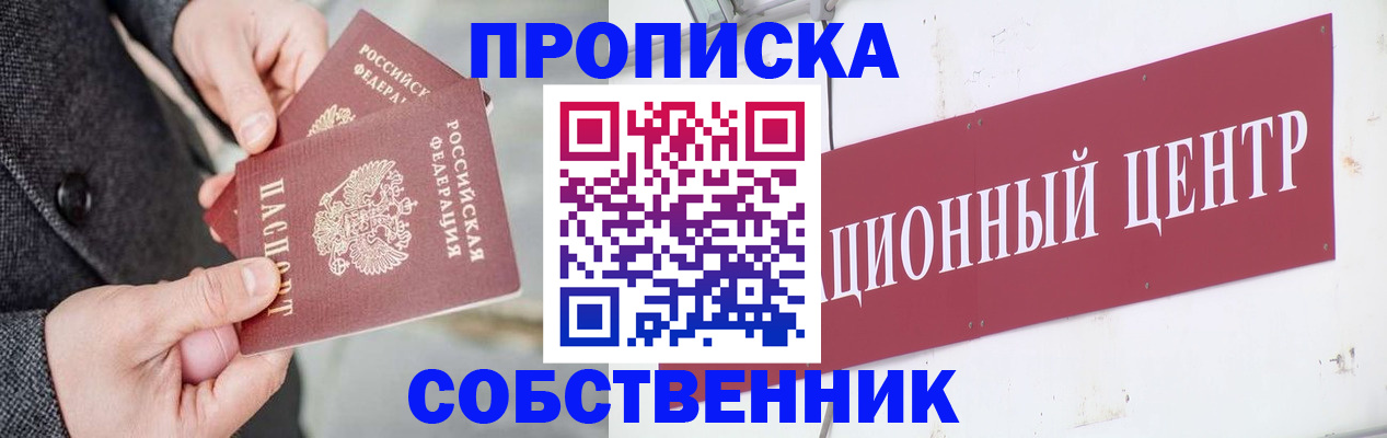 регистрация для дет. сада в Саратове